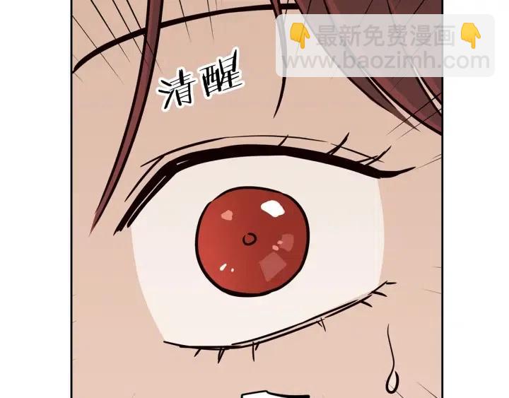 第49话  心动90
