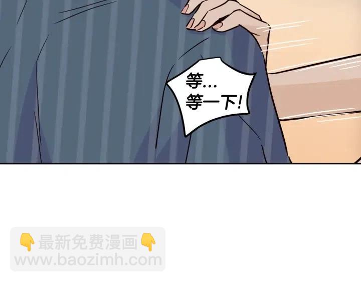 第49话  心动92