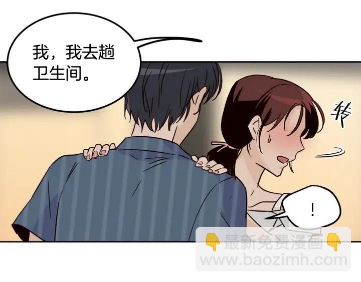 第49话  心动93