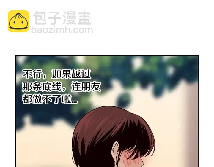 第49话  心动94