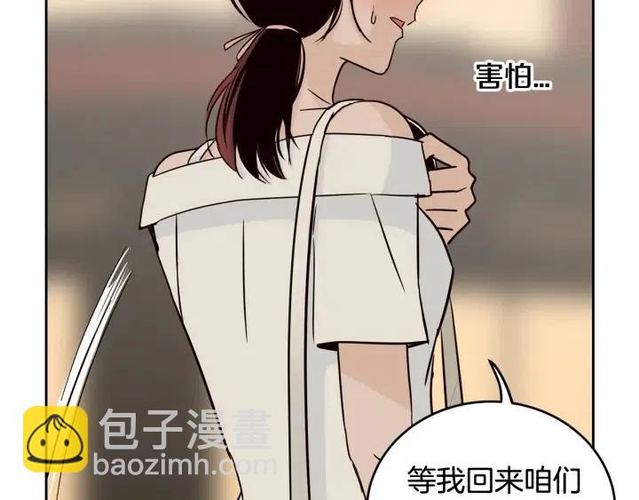 第49话  心动95