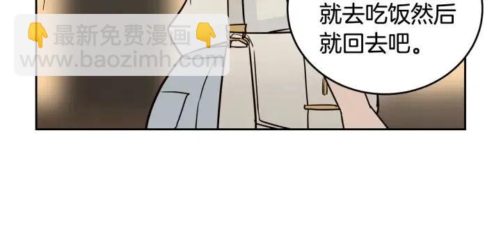 第49话  心动96