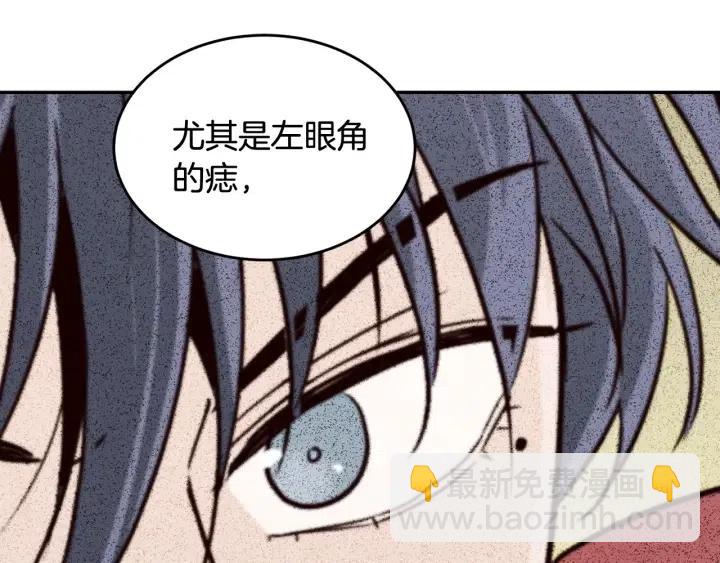 第61话  老师的猜疑101