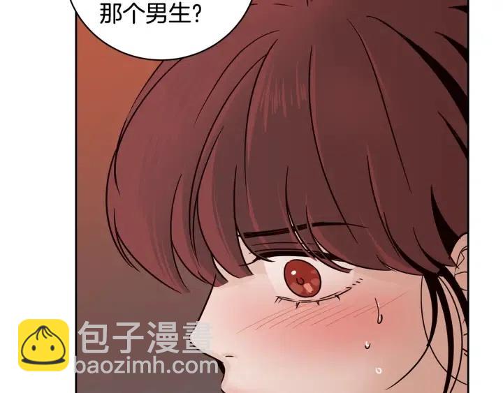 第61话  老师的猜疑110