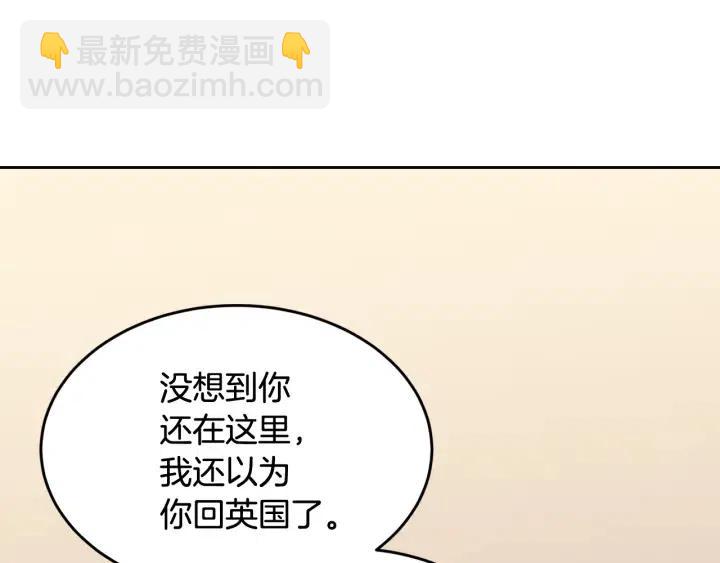 第61话  老师的猜疑116