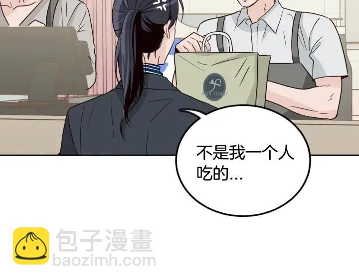 第61话  老师的猜疑12