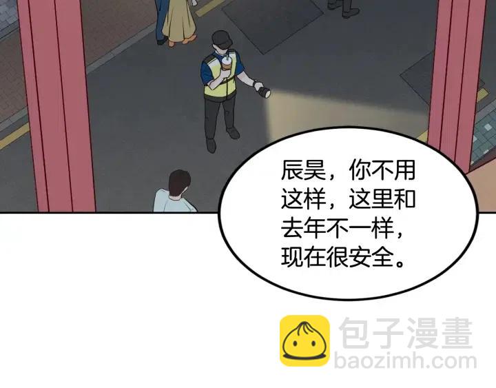 第61话  老师的猜疑120