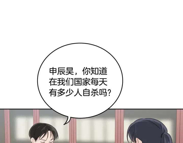 第61话  老师的猜疑123