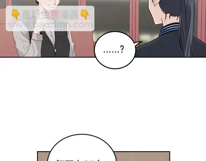 第61话  老师的猜疑124