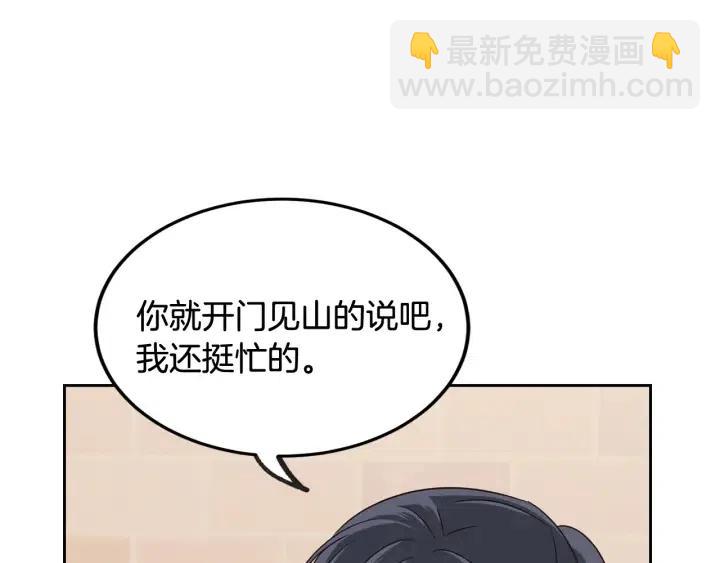 第61话  老师的猜疑129