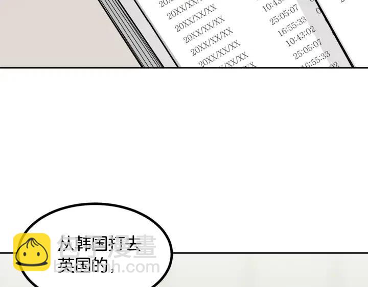 第61话  老师的猜疑133