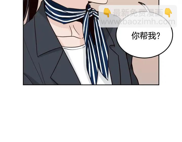 第61话  老师的猜疑19