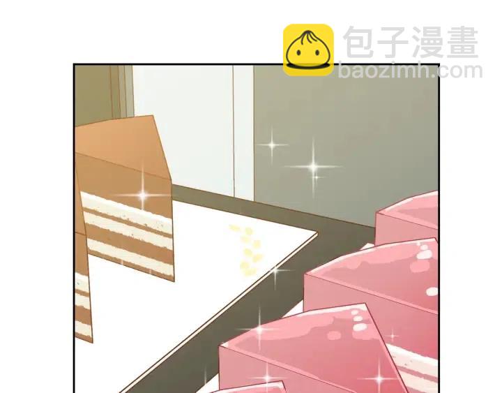 第61话  老师的猜疑2