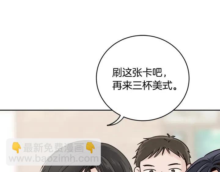 第61话  老师的猜疑37