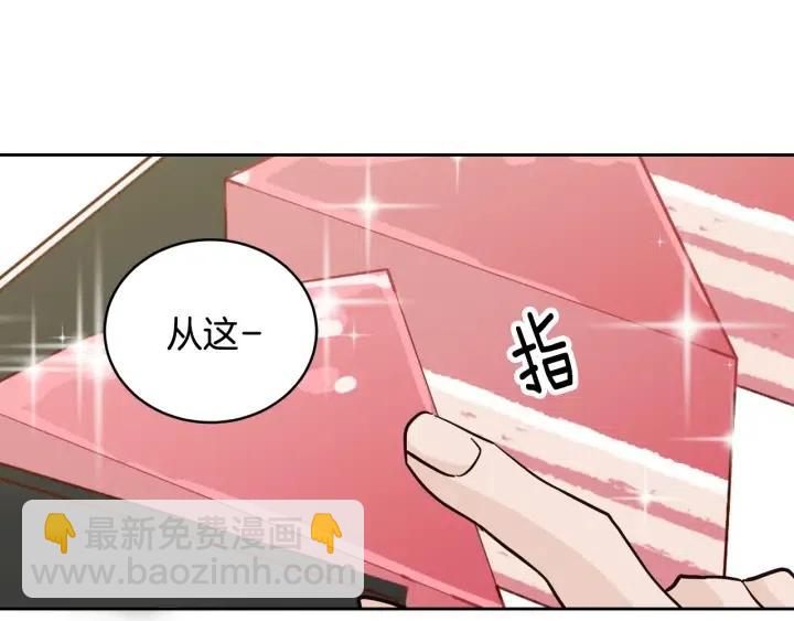 第61话  老师的猜疑4