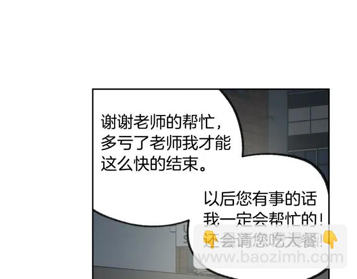 第61话  老师的猜疑42