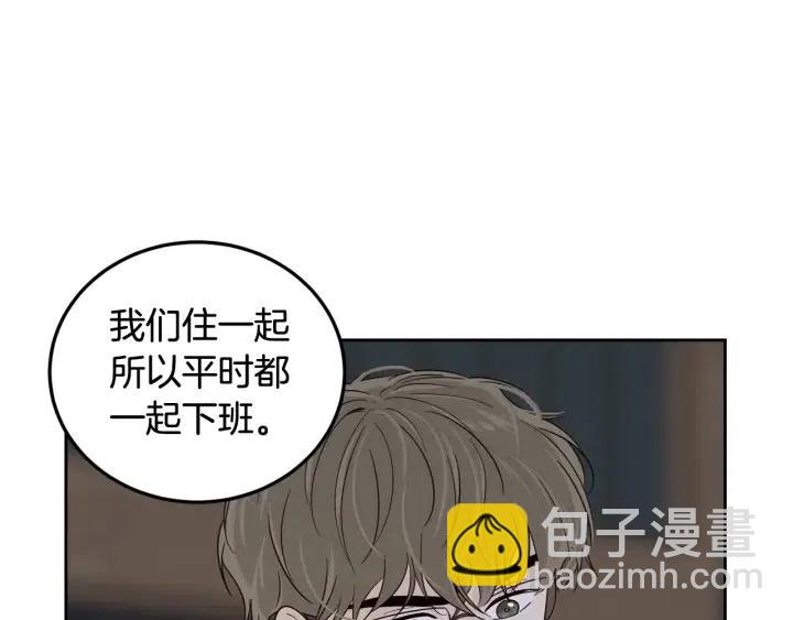 第61话  老师的猜疑46