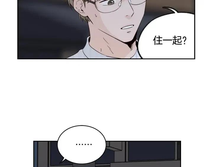 第61话  老师的猜疑51