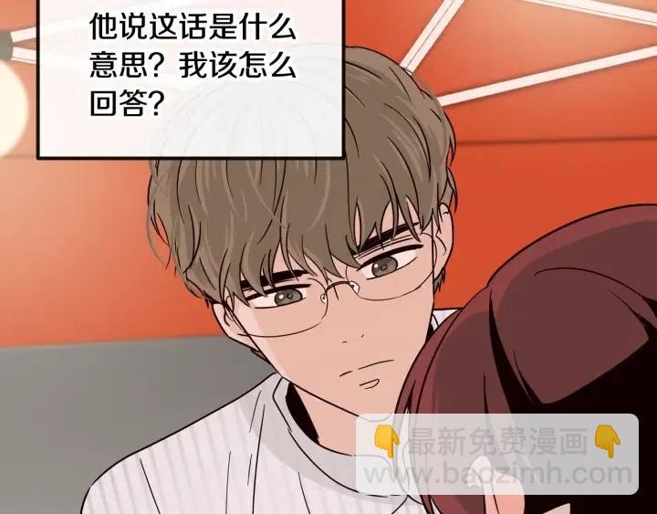 第61话  老师的猜疑83