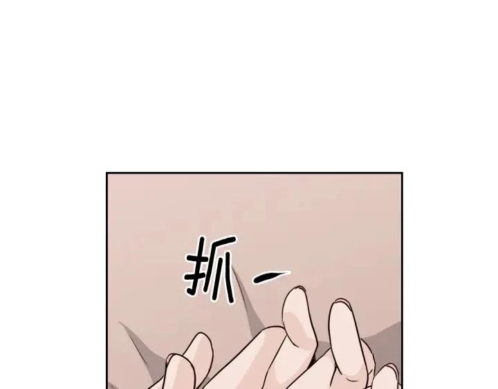 第64话  你只是在欺骗她110