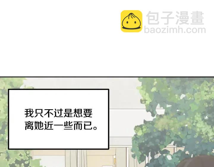 第64话  你只是在欺骗她12
