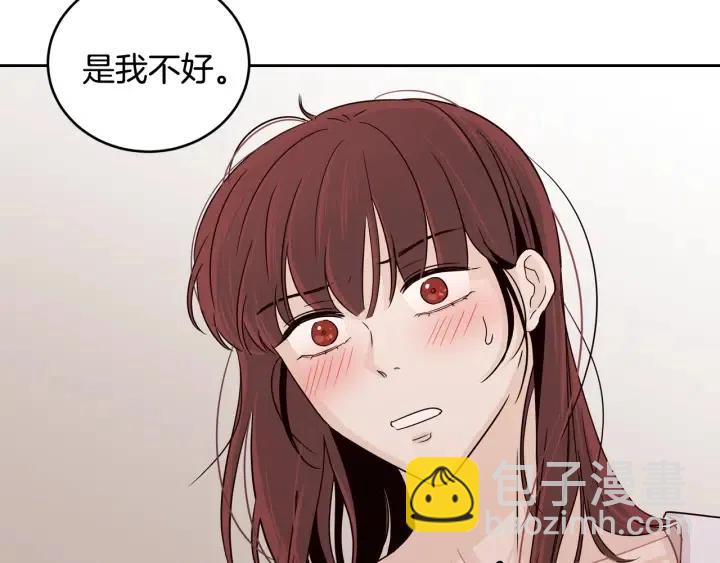 第64话  你只是在欺骗她126