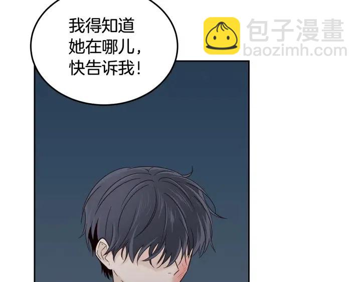 第64话  你只是在欺骗她16