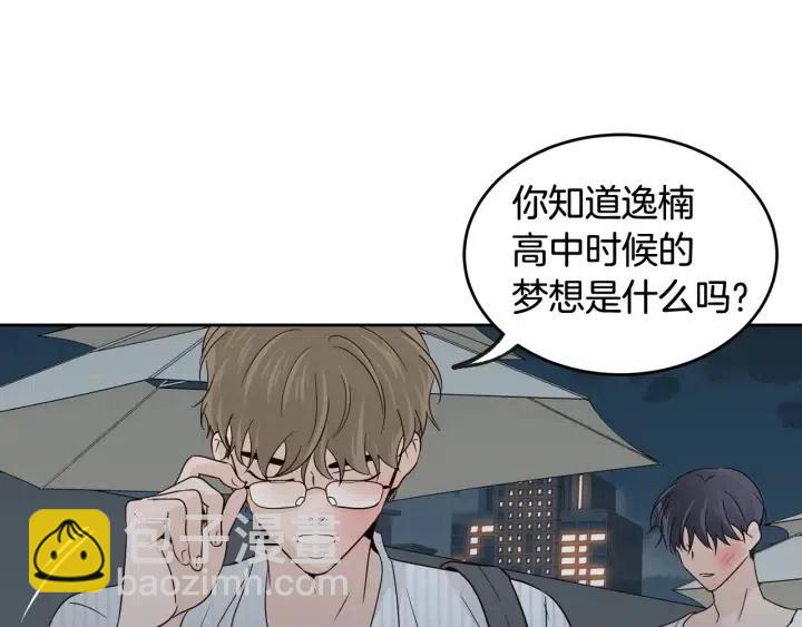 第64话  你只是在欺骗她30