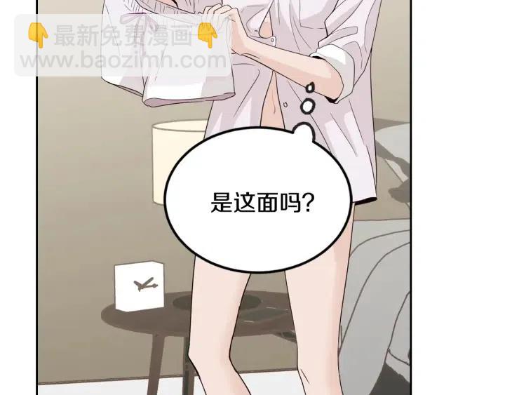 第64话  你只是在欺骗她61
