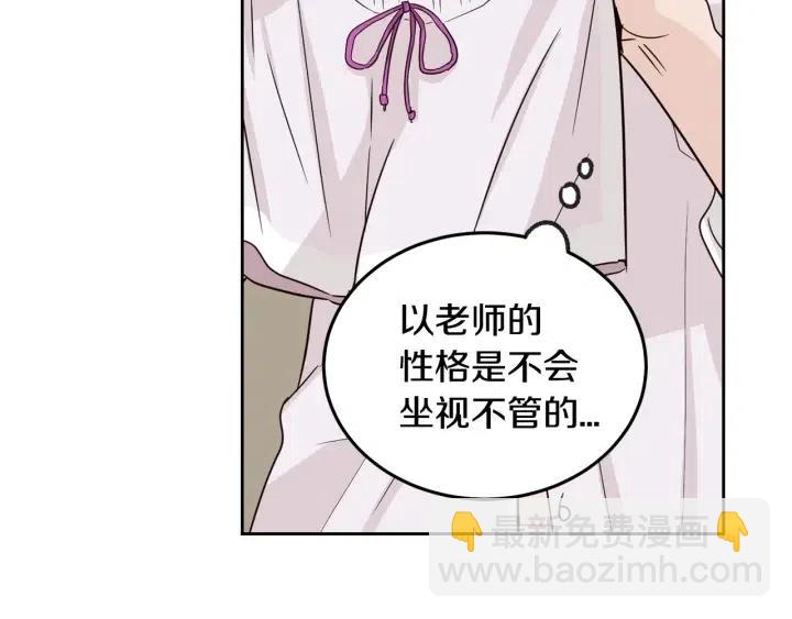 第64话  你只是在欺骗她65