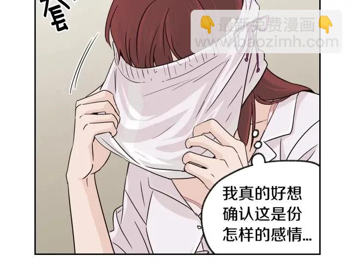 第64话  你只是在欺骗她67