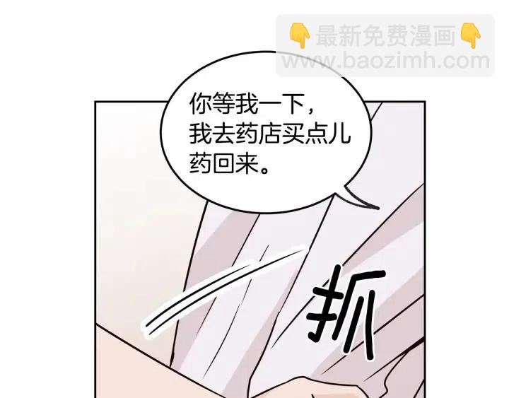 第64话  你只是在欺骗她85