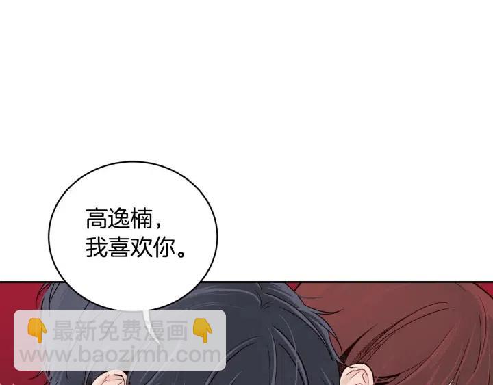 第64话  你只是在欺骗她89