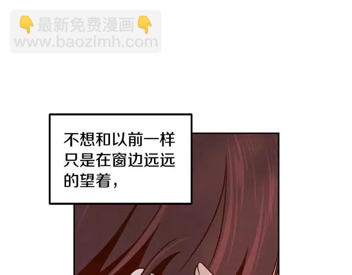 第64话  你只是在欺骗她9
