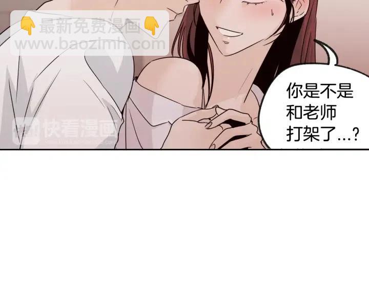 第64话  你只是在欺骗她96