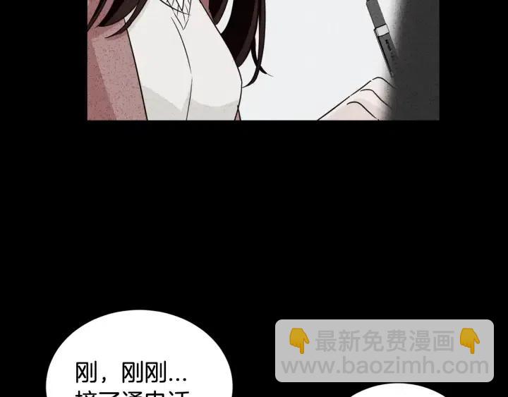 第70话 逸楠的烦恼114
