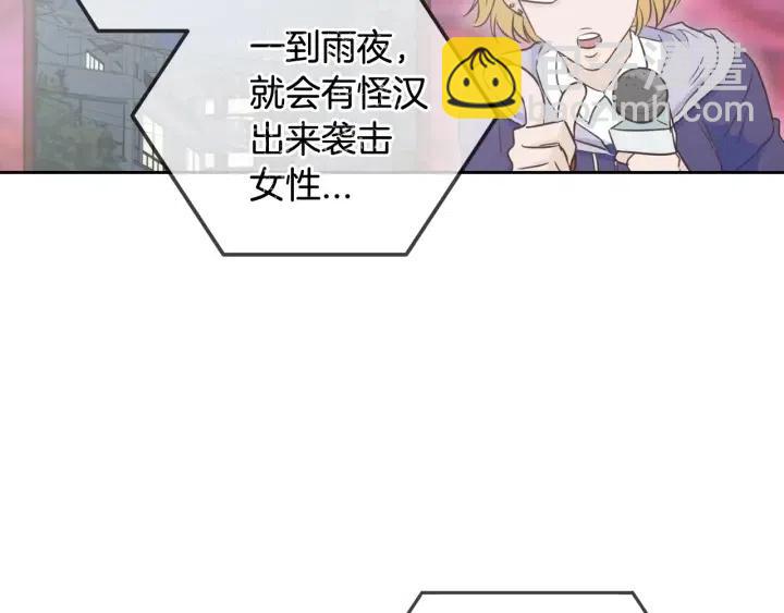 第86话 雨夜出现的男人101