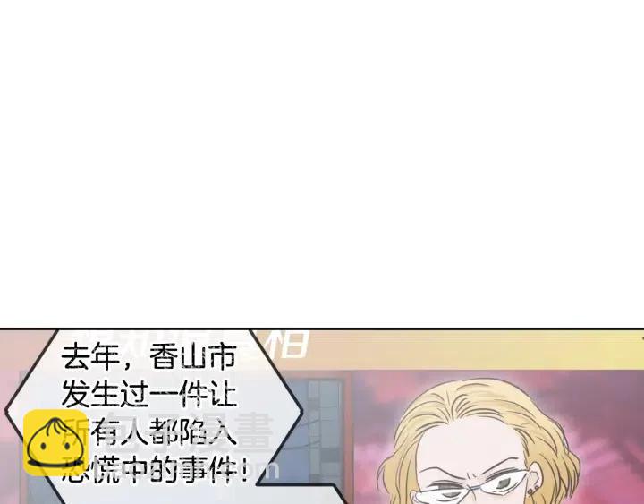 第86话 雨夜出现的男人104