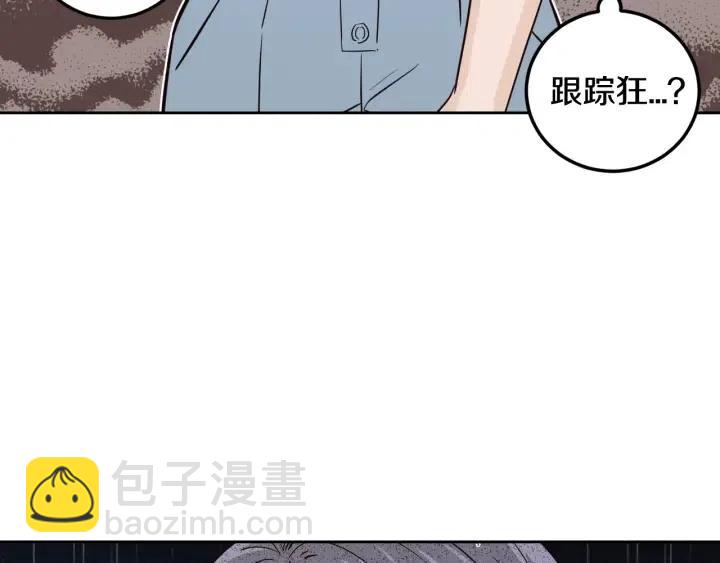 第86话 雨夜出现的男人110