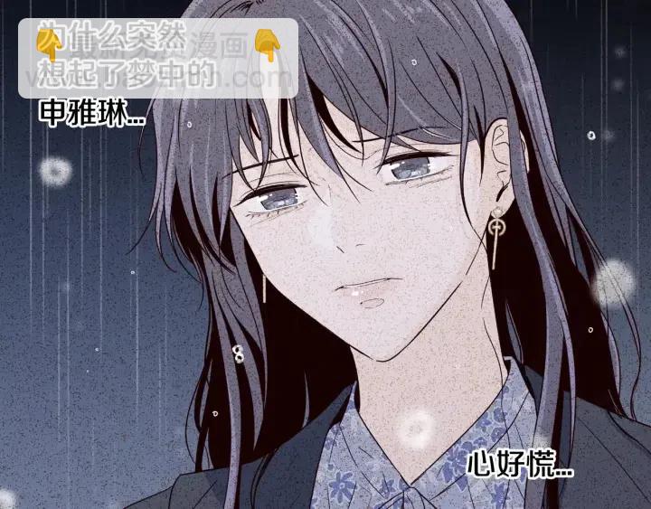 第86话 雨夜出现的男人111