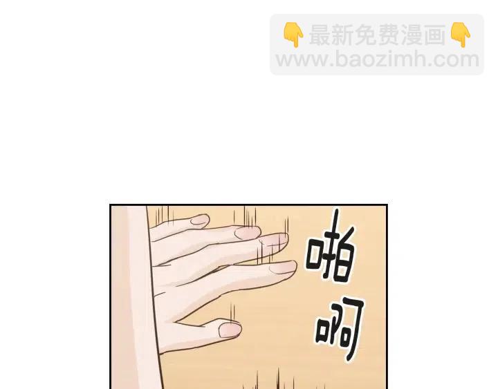 第86话 雨夜出现的男人113