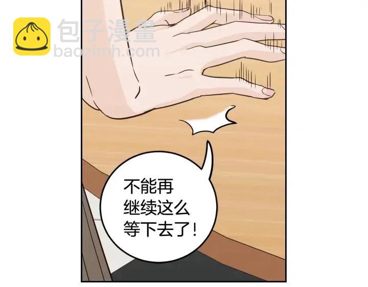 第86话 雨夜出现的男人114