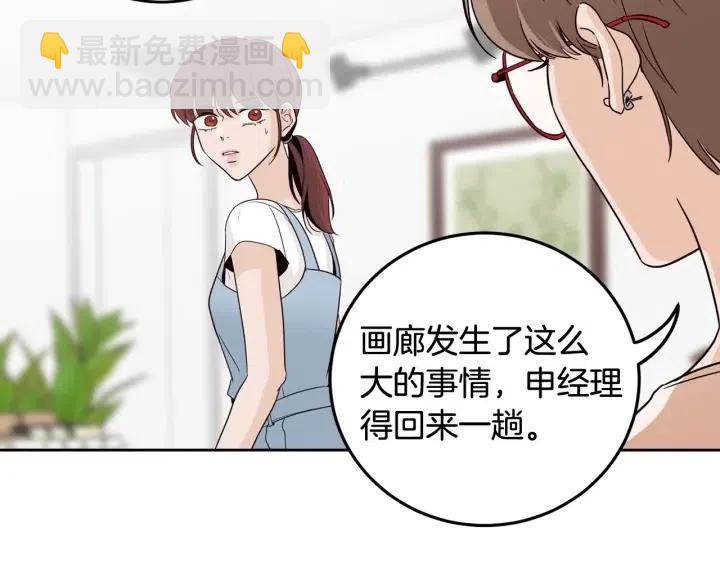 第86话 雨夜出现的男人116
