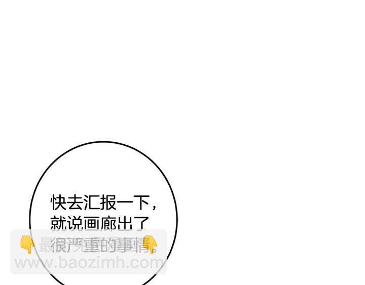 第86话 雨夜出现的男人117