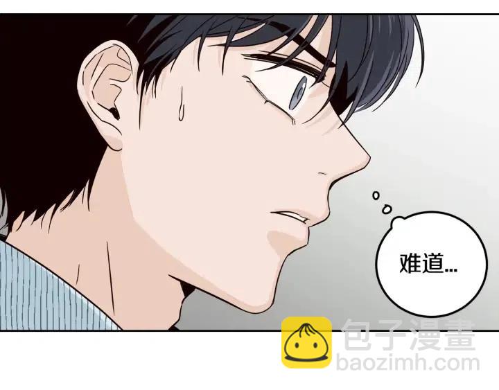 第86话 雨夜出现的男人12