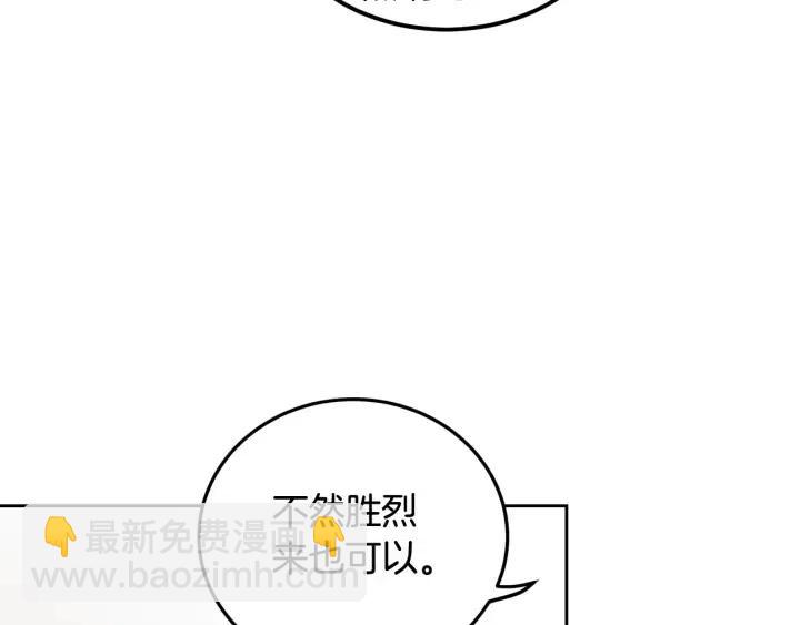 第86话 雨夜出现的男人120