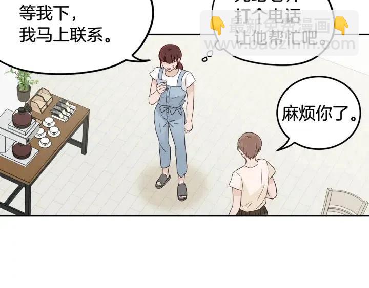 第86话 雨夜出现的男人123