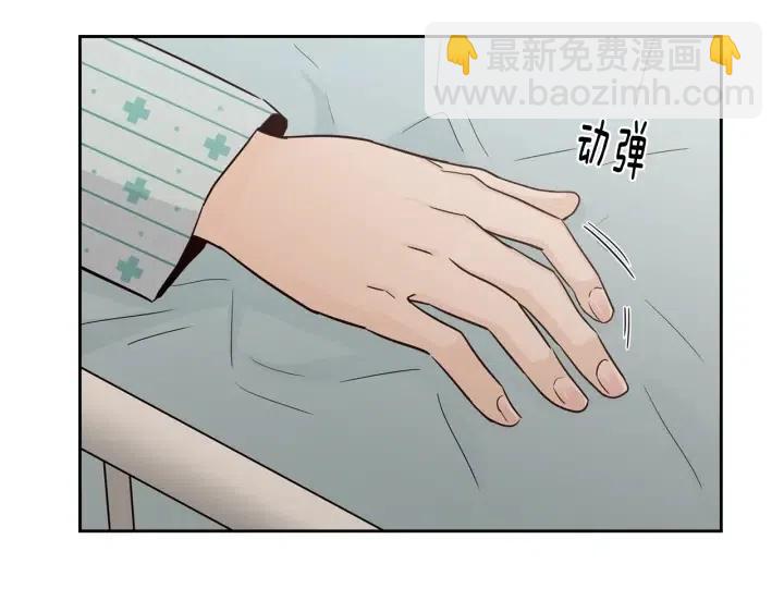 第86话 雨夜出现的男人133