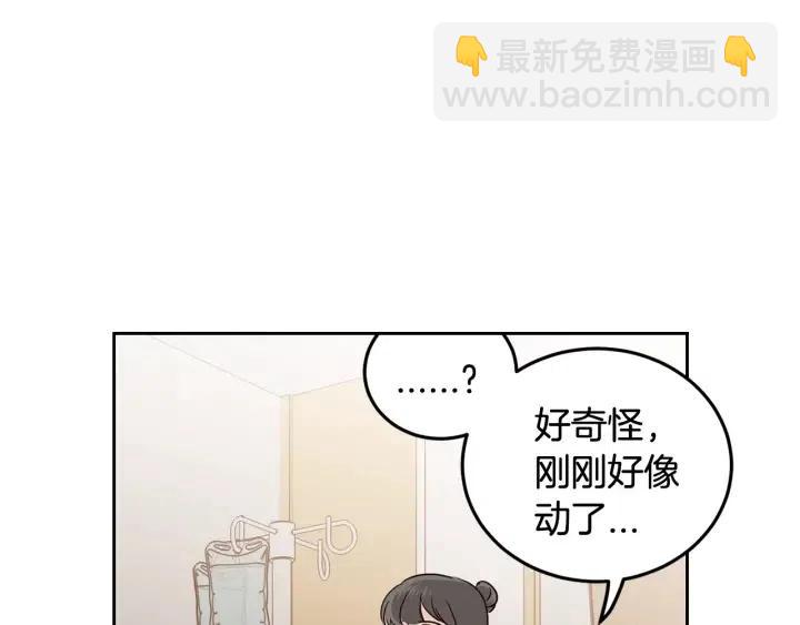 第86话 雨夜出现的男人134