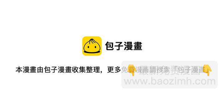 第86话 雨夜出现的男人137